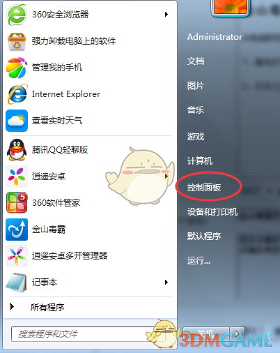 怎么看待中国军号公布歼 20 击毁同代机？