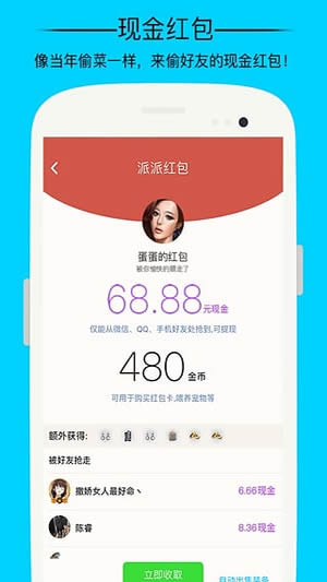 专家：高潮针没有确切研究证实其效果