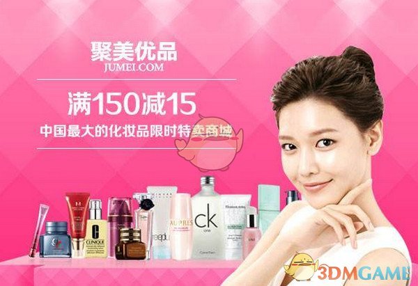 中年女人，太水了真的好么？