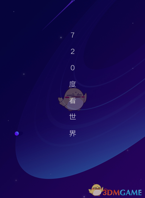 数据看五一各地出游热度）