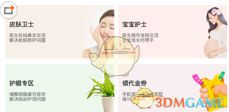 乌官员：仍有接收俄罗斯天然气可能性