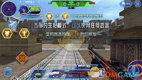 三角洲首届猛攻杯开启