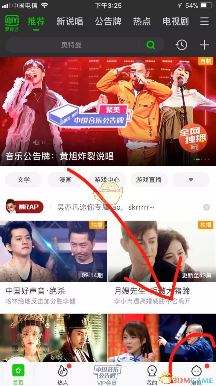 突发公告：他俩正式离婚！