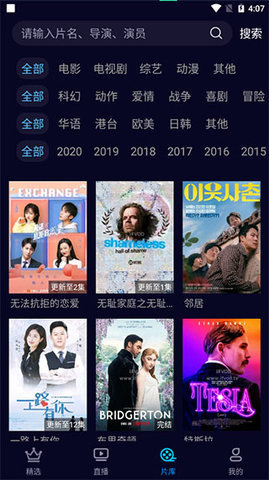 上海个人住房贷款需求连续6个月回升