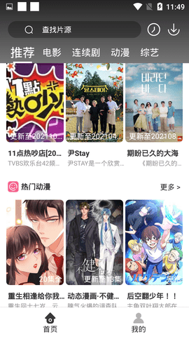 【排列五】第027期开奖结果