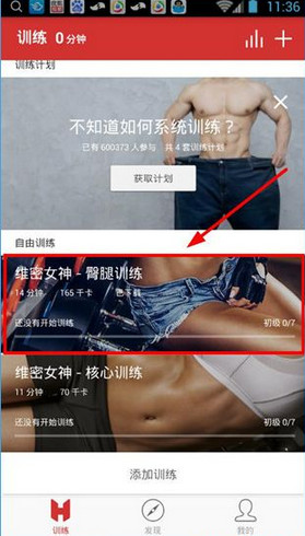 中组部召开全国公务员工作推进会