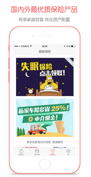 LPR连续5个月不变 降息窗口或二季度打开