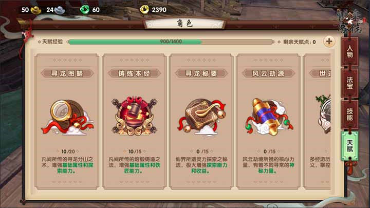 蛋仔惊魂夜海瑟隐藏彩蛋触发攻略