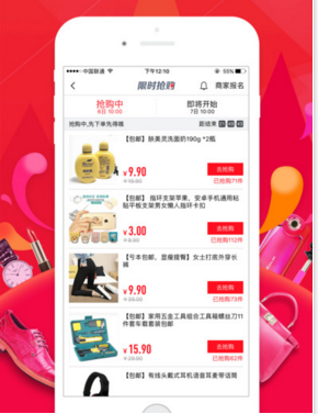 这演唱会啊还以为歌手竞演现场呢