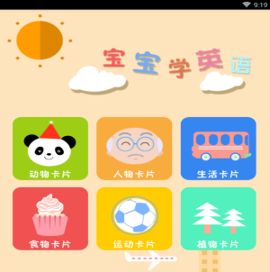 张泽禹像天使一样