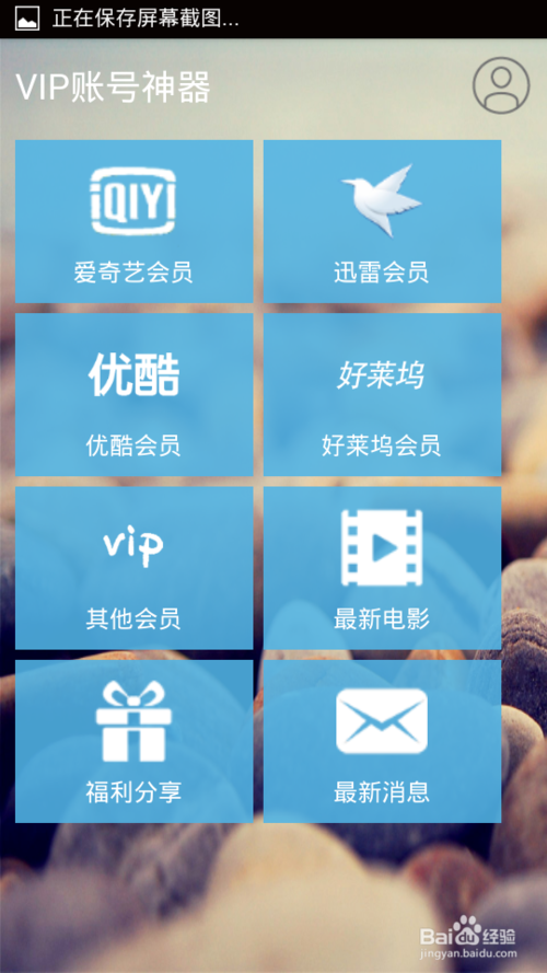 EAST 实现亿度千秒意味着什么？