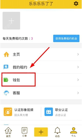 现在这个版本龙龟要如何对线吸血鬼?