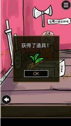 当马铃薯闯进了胡说八道赛道