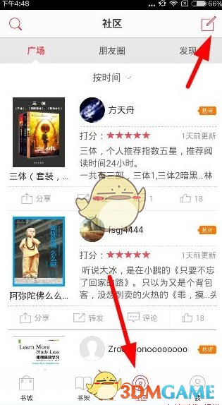 云南突发山体滑坡，致1死4失联