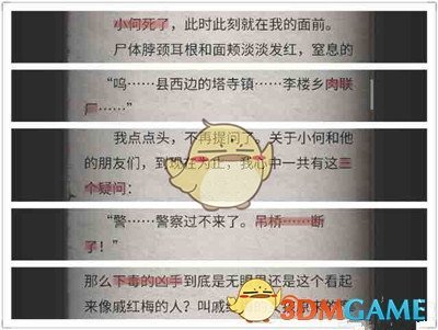 谢霆锋含泪再唱与王菲定情曲