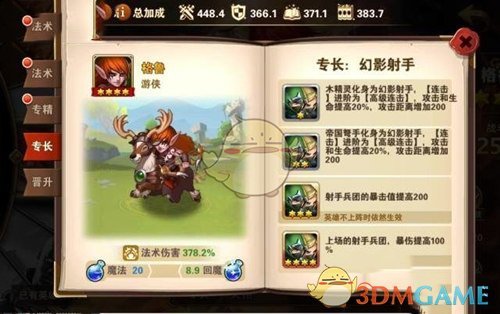 两日内连续施压，特朗普再次喊话美联储降息，特朗普为什么着急让美联储降息？美联储又为何选择暂时不降息？