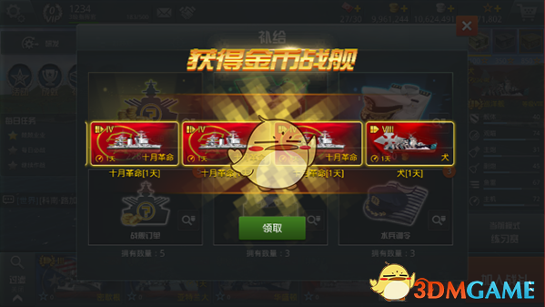 《哪吒 2》中的章鱼大将军为什么能在岩浆中烤自己的腕吃？章鱼有痛感吗？它的可再生能力有多强？