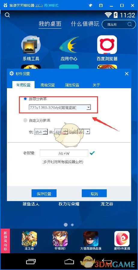 欧洲大停电 中国一电工意外红了
