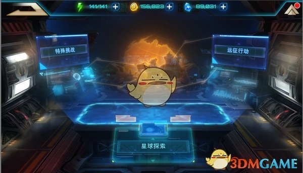 张碧晨 你就说啥时候播