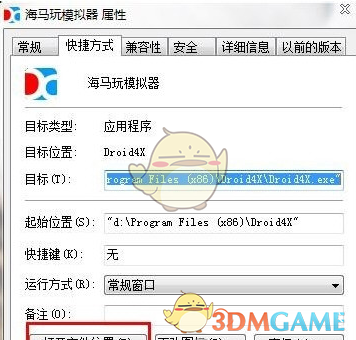 宋亚轩那女孩对我说