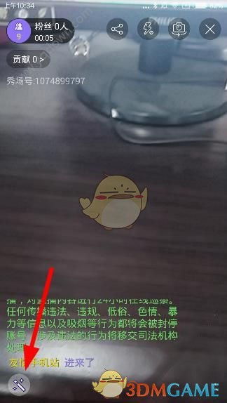 清朝时期满汉可以通婚吗?