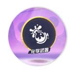 英特尔将要求员工每周4天现场办公