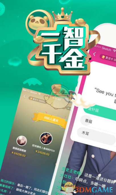 美方豁免部分商品“对等关税”