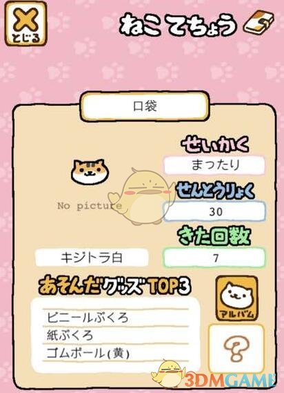 预测票房108亿！《哪吒2》破纪录后继续狂飙，背后公司市值2天暴涨百亿元