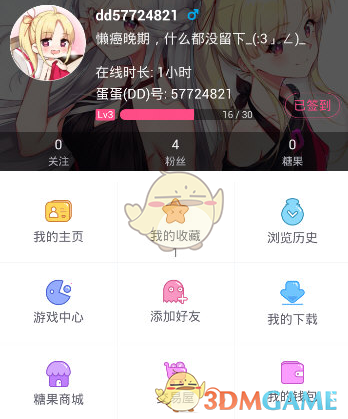 各大品牌争抢的春晚独家冠名与合作究竟能带来多大的收益？这么做值得吗？