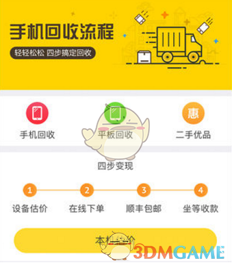 前国防部长李尚福被处理消息