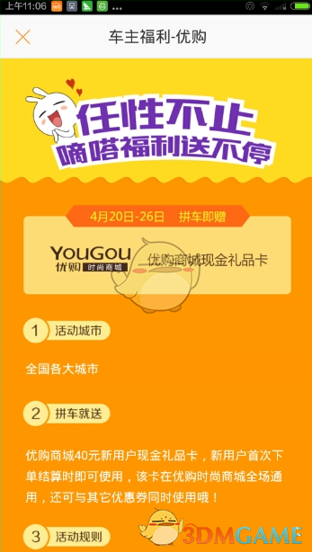 一场“烂尾”的人形机器人马拉松