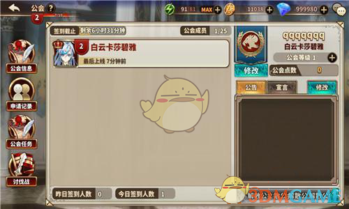 网传杨幂主演江山大同