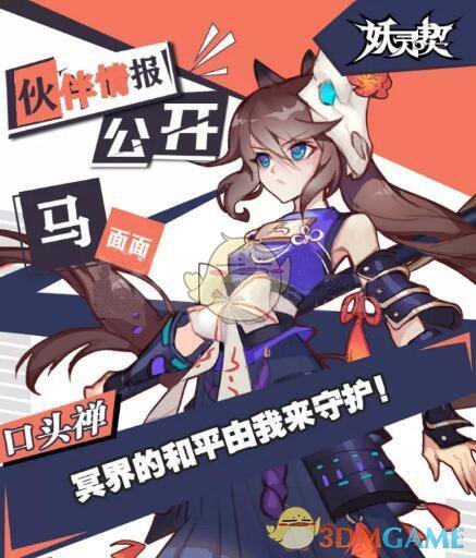 追梦：防守球员明显在针对库里的拇指