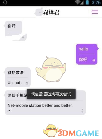 如何看待镇江部署 DeepSeek，称「建成 600 台算力服务器集群，单日处理量为全市公务员十年工作量」？