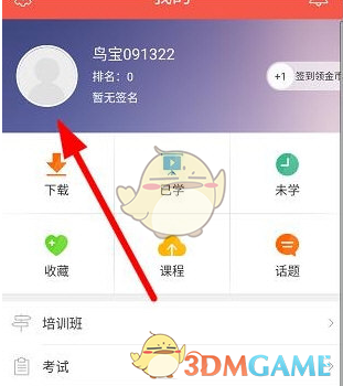 惊！困扰多年的手部蜕皮，竟被这两样东西轻松搞定