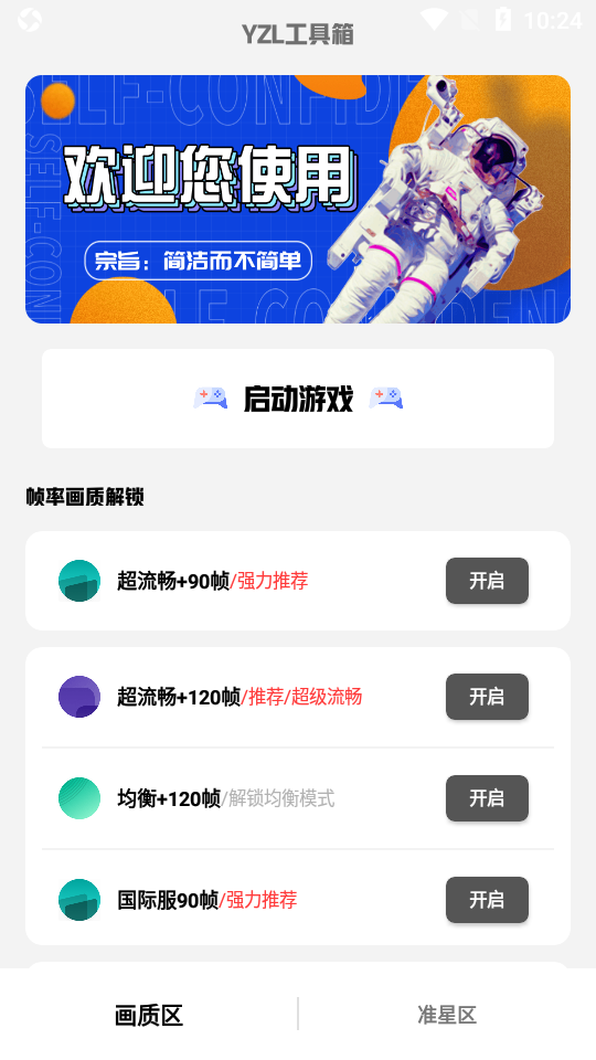 桥水创始人达利欧警告特朗普政府：将赤字从GDP的7.5%削减至3%，否则就该辞职