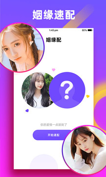 神舟十九号返回舱与国旗同框