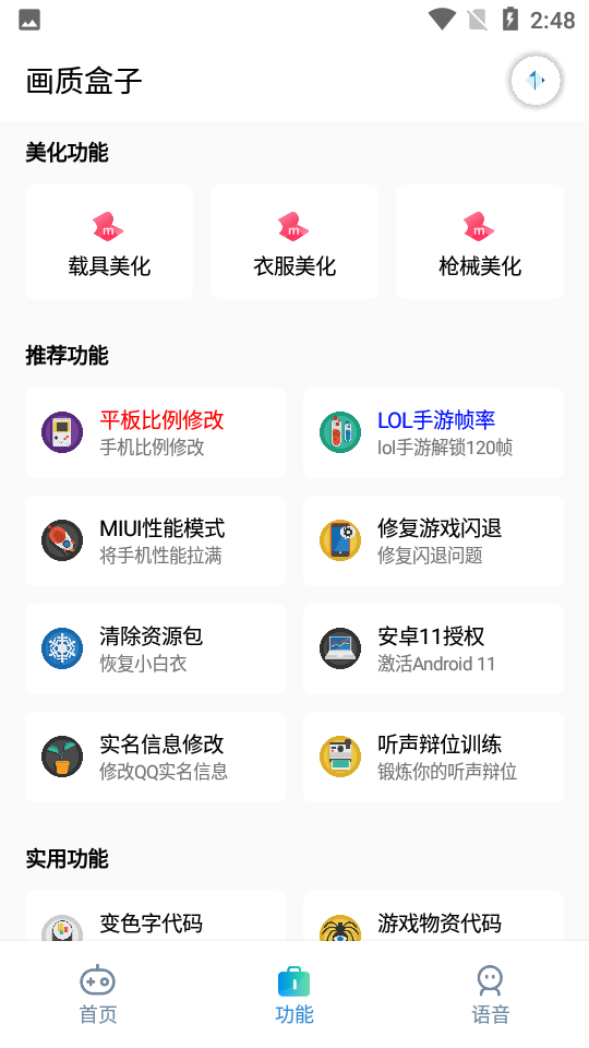 专家：印度今后再想动武须掂量