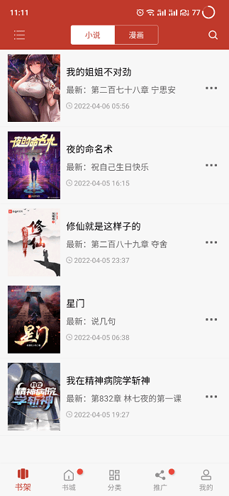 三亚辟谣游客出海与向导失散