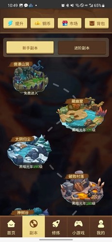 职场人发朋友圈，屏蔽领导到底是不是个好选择？