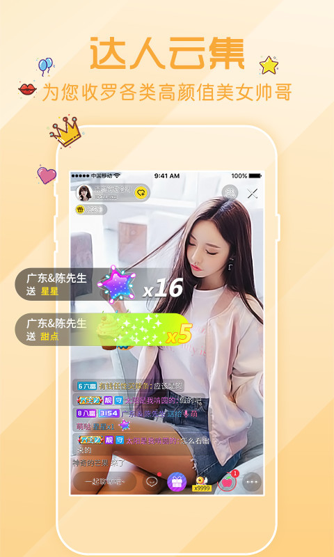 算力租赁概念持续拉升 拓维信息涨停