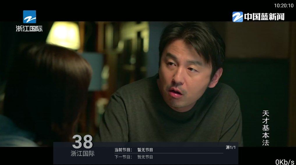 618淘宝直播红包