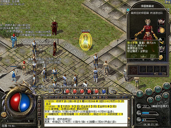 肖某董某莹应被剥夺行医资格