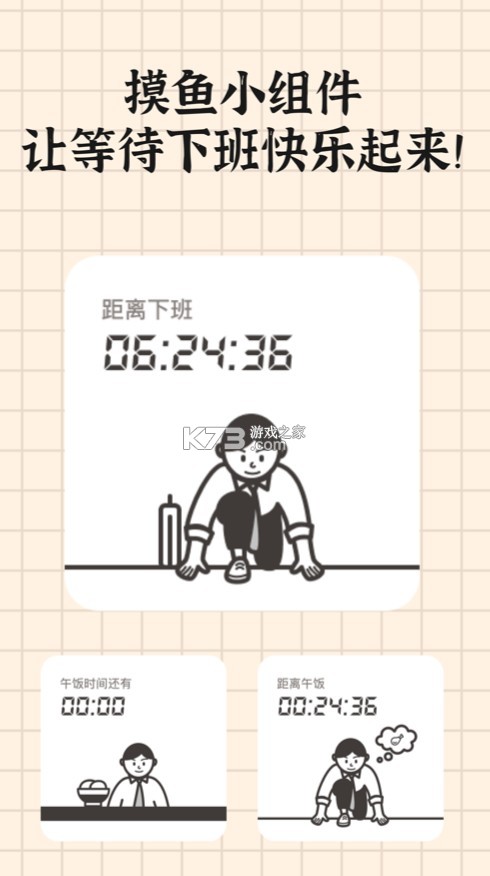 不想参加公司的周末团建，但是说不去，又怕领导说，怎么办？