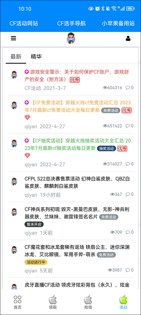 美国学生8月返校可能买不到书包