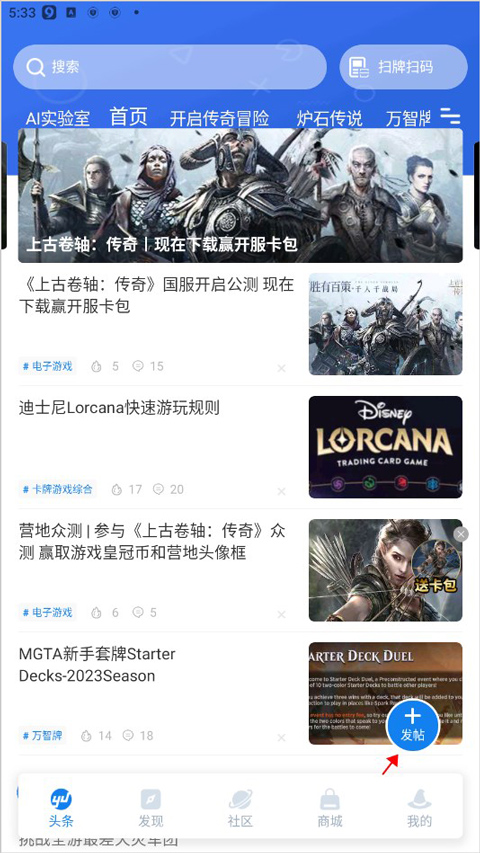 春节期间如果遇到孩子们来你家走亲戚，你会给 TA 展示你正在玩的哪款游戏呢？