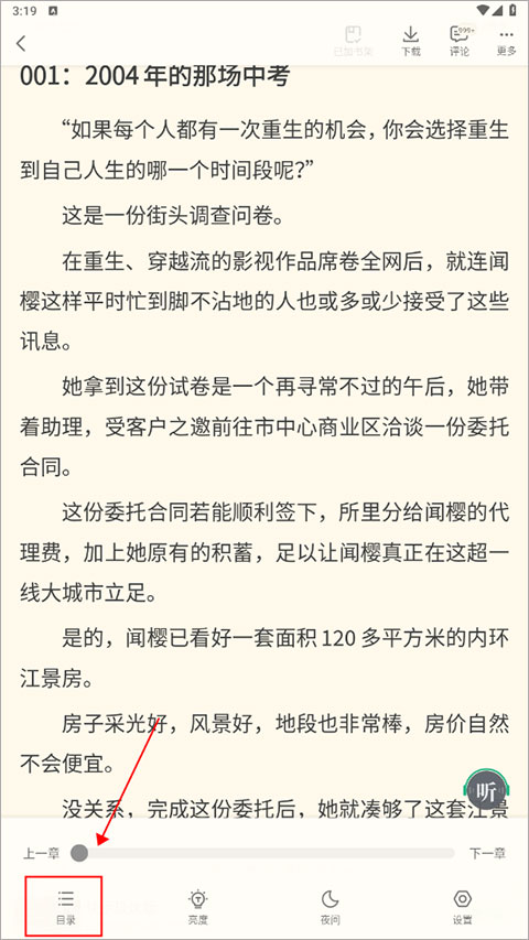 一夜之间，Manus突然爆火！概念股已涨停！