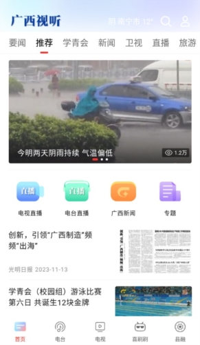 市值管理指引发布近三个月 56家上市公司相关制度落地
