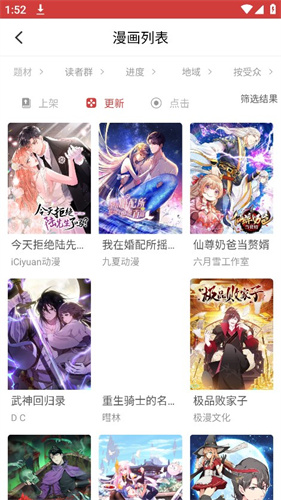 男友曾为陪韦雪放弃读研